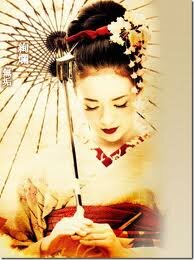 гейша