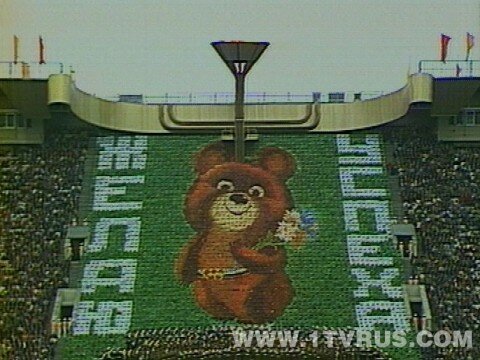 Россия, Олимпийские игры 1980